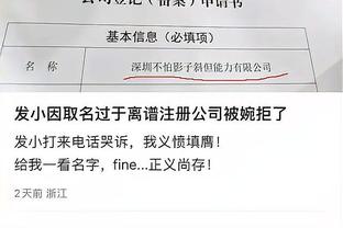 米切尔：我永远不会说要输球了 只是有时候会比较危险